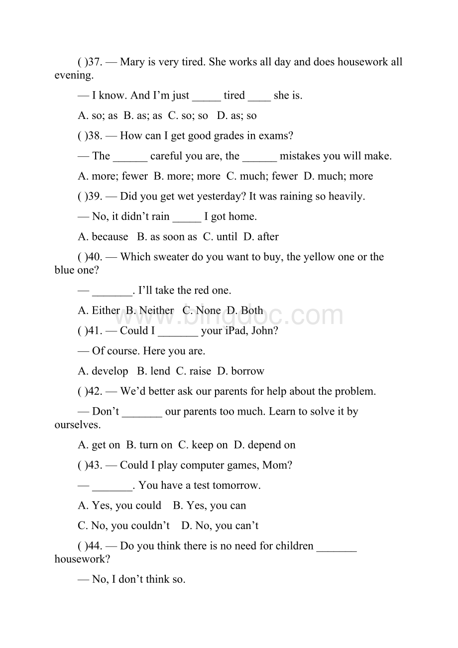 八年级下学期英语Unit3测试题周练3.docx_第2页