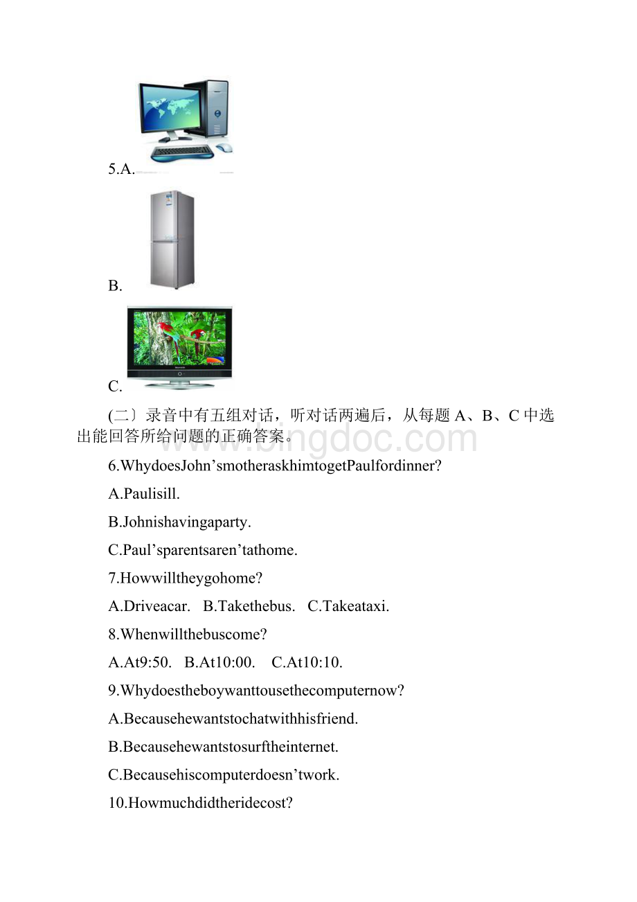 山东宁津实验中学初三学业水平考试英语.docx_第2页