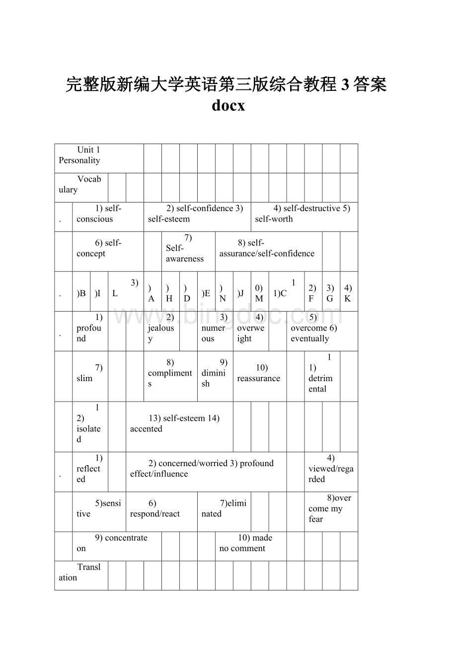 完整版新编大学英语第三版综合教程3答案docx.docx_第1页