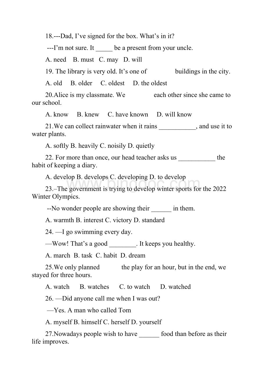 广东省人教版九年级英语中考模拟试题二含听力原文含答案.docx_第3页