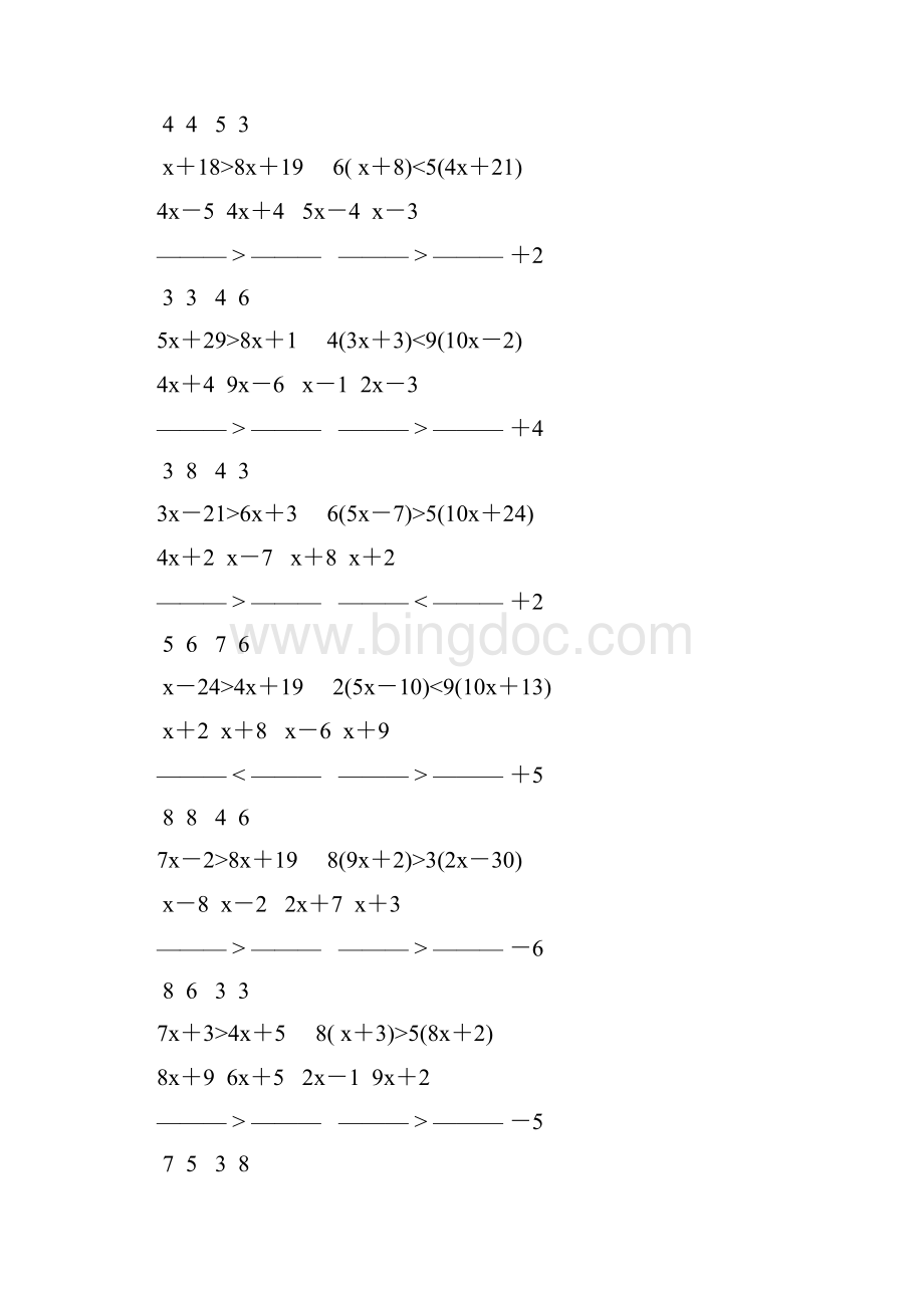 人教版七年级数学下册解一元一次不等式专项练习 299.docx_第2页