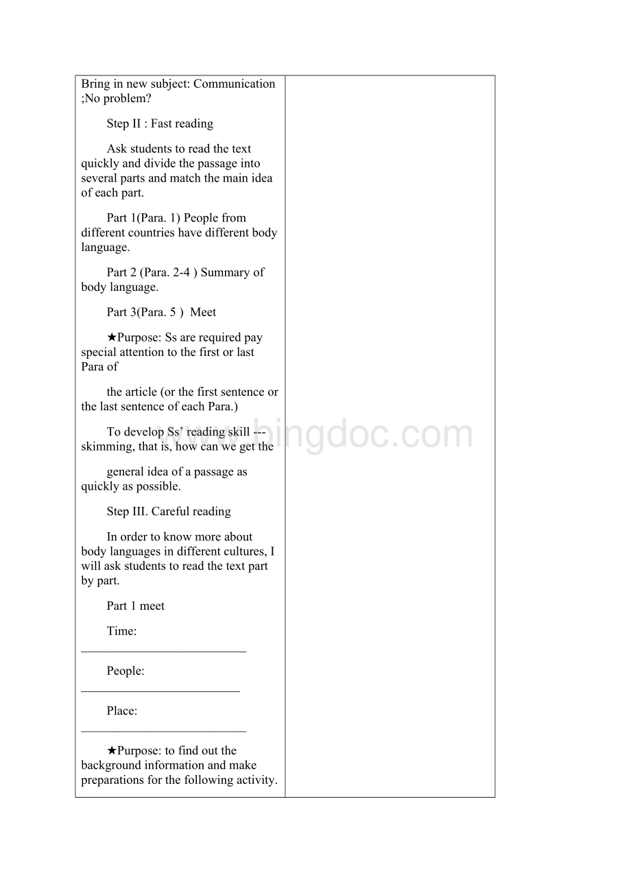 高中英语book4Unit4reading教学设计学情分析教材分析课后反思.docx_第3页