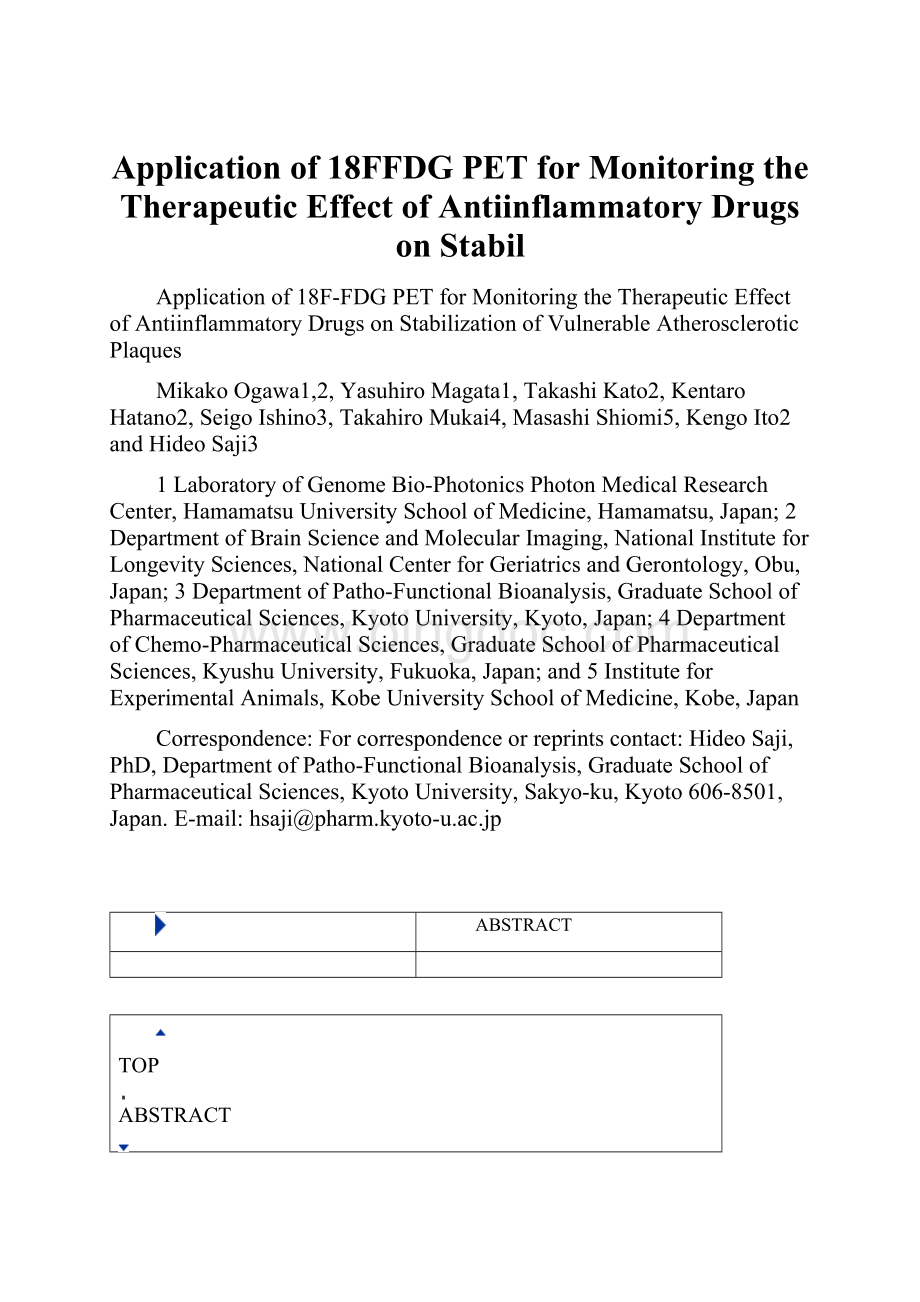 Application of 18FFDG PET for Monitoring the Therapeutic Effect of Antiinflammatory Drugs on Stabil.docx