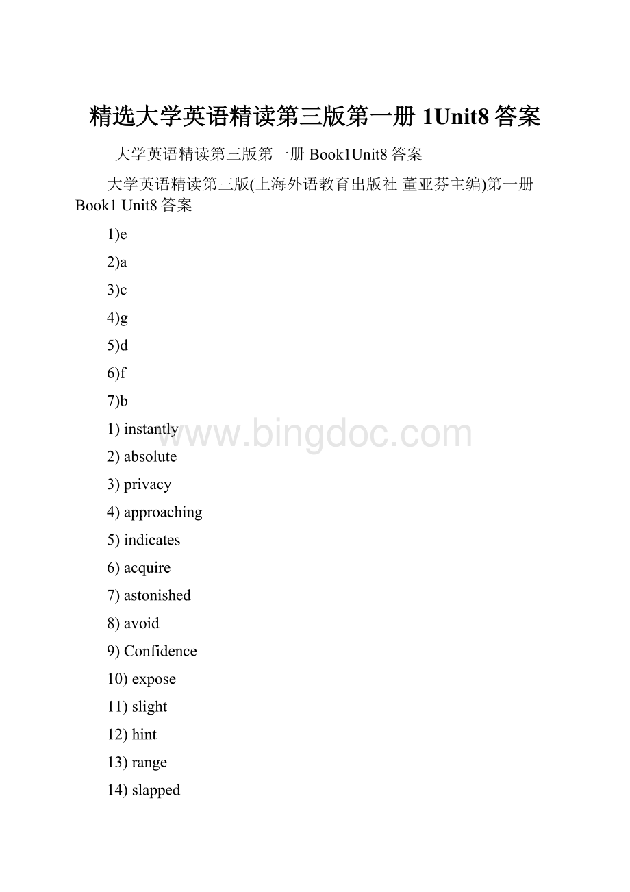 精选大学英语精读第三版第一册1Unit8答案.docx_第1页