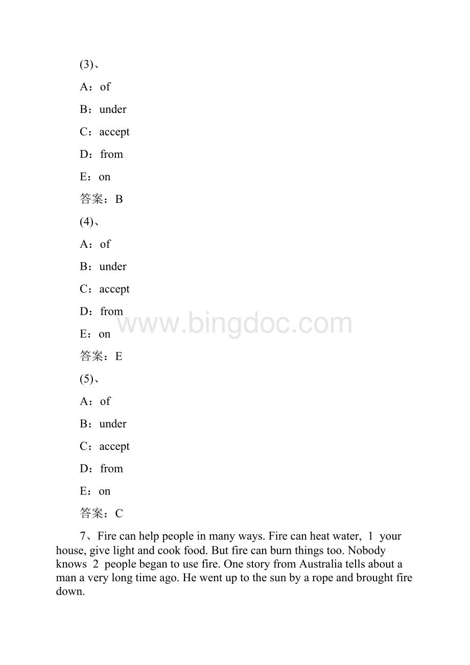 大学统考英语B按题型导出3.docx_第2页