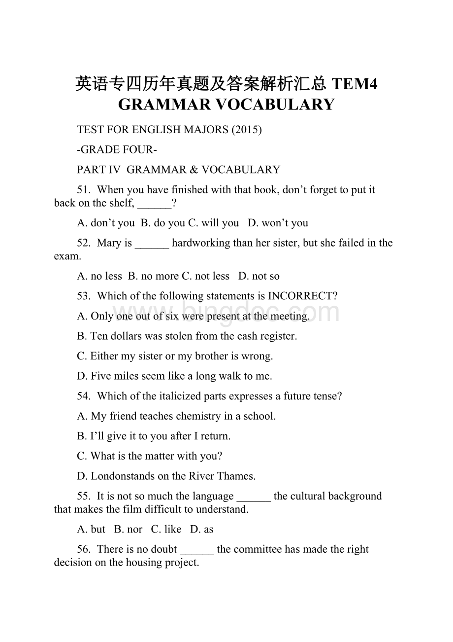 英语专四历年真题及答案解析汇总TEM4 GRAMMARVOCABULARY.docx_第1页