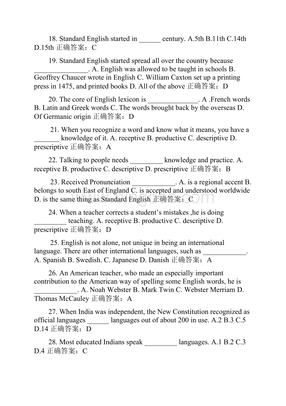 最新电大变化中的英语期末复习试题资料必备知识点复习考点归纳总结.docx_第3页