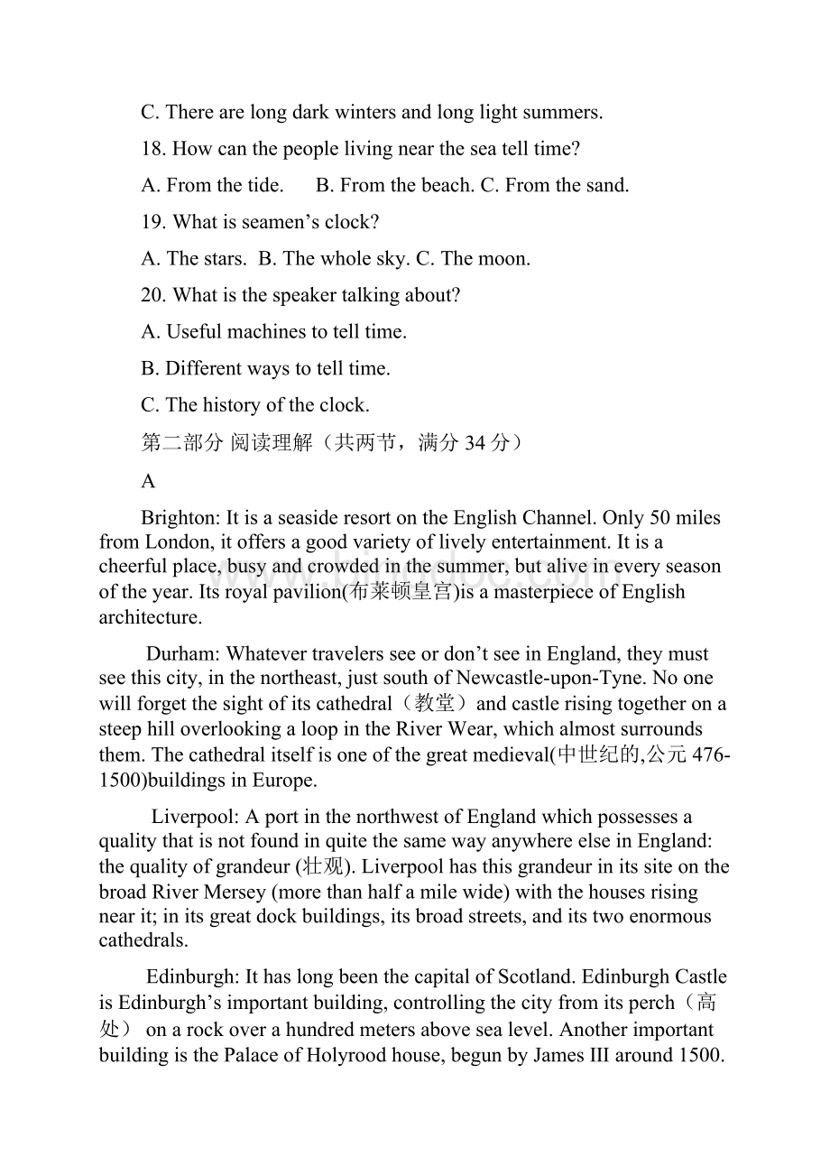 山东省济宁市鱼台县第一中学学年高一英语月考试题无答案.docx_第3页