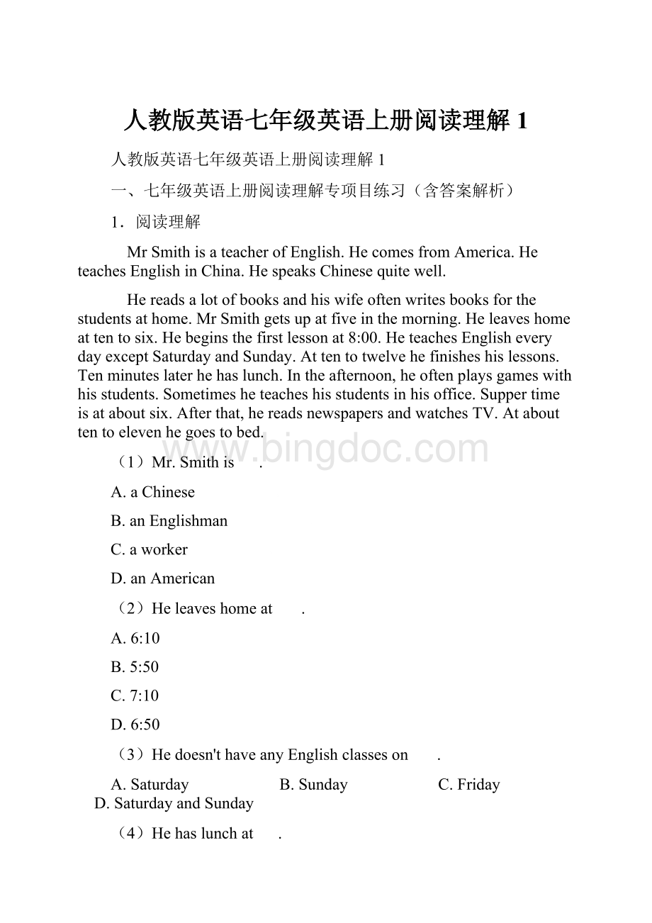 人教版英语七年级英语上册阅读理解1.docx