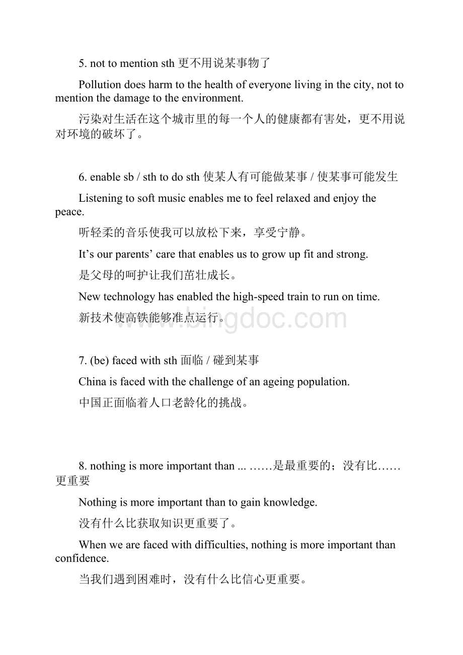 高考英语话题写作冲刺如何谋划句与篇.docx_第3页