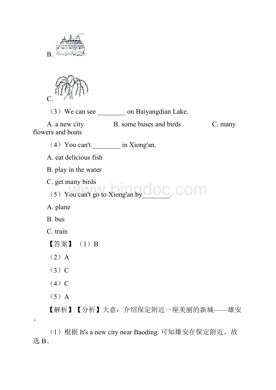 最新小升初英语阅读理解题及答案解析 7.docx_第3页