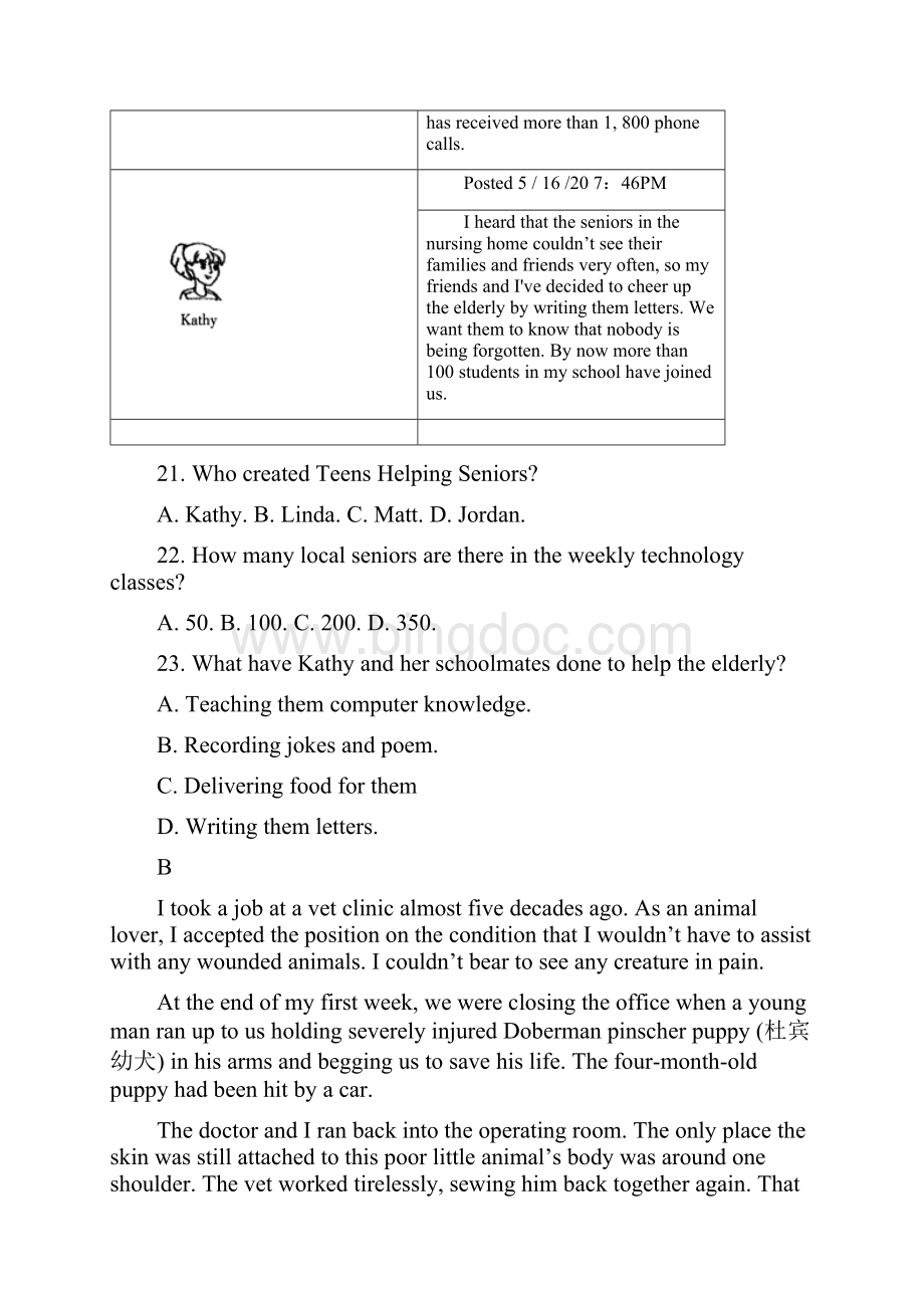 福建省泉州五中学年高二下学期期中考试英语试题 Word版含答案.docx_第2页