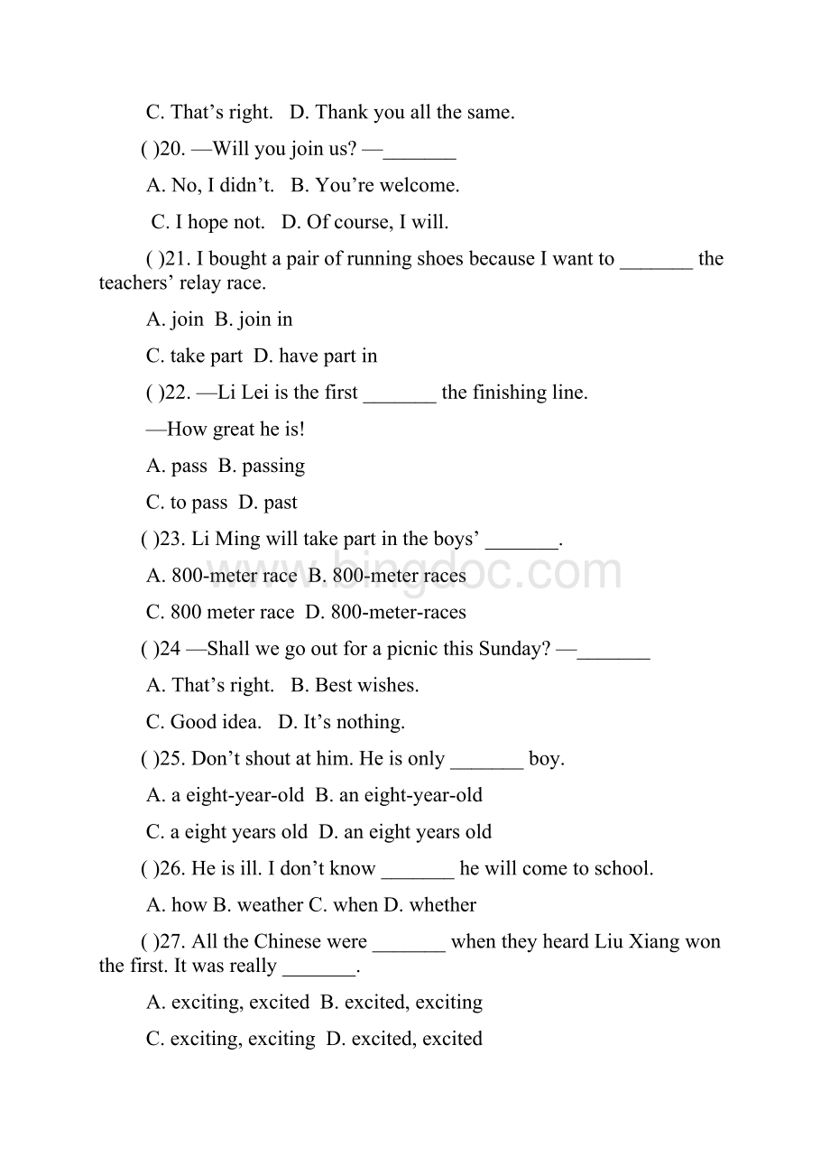 仁爱八年级第一学期英语期末复习选择题.docx_第3页