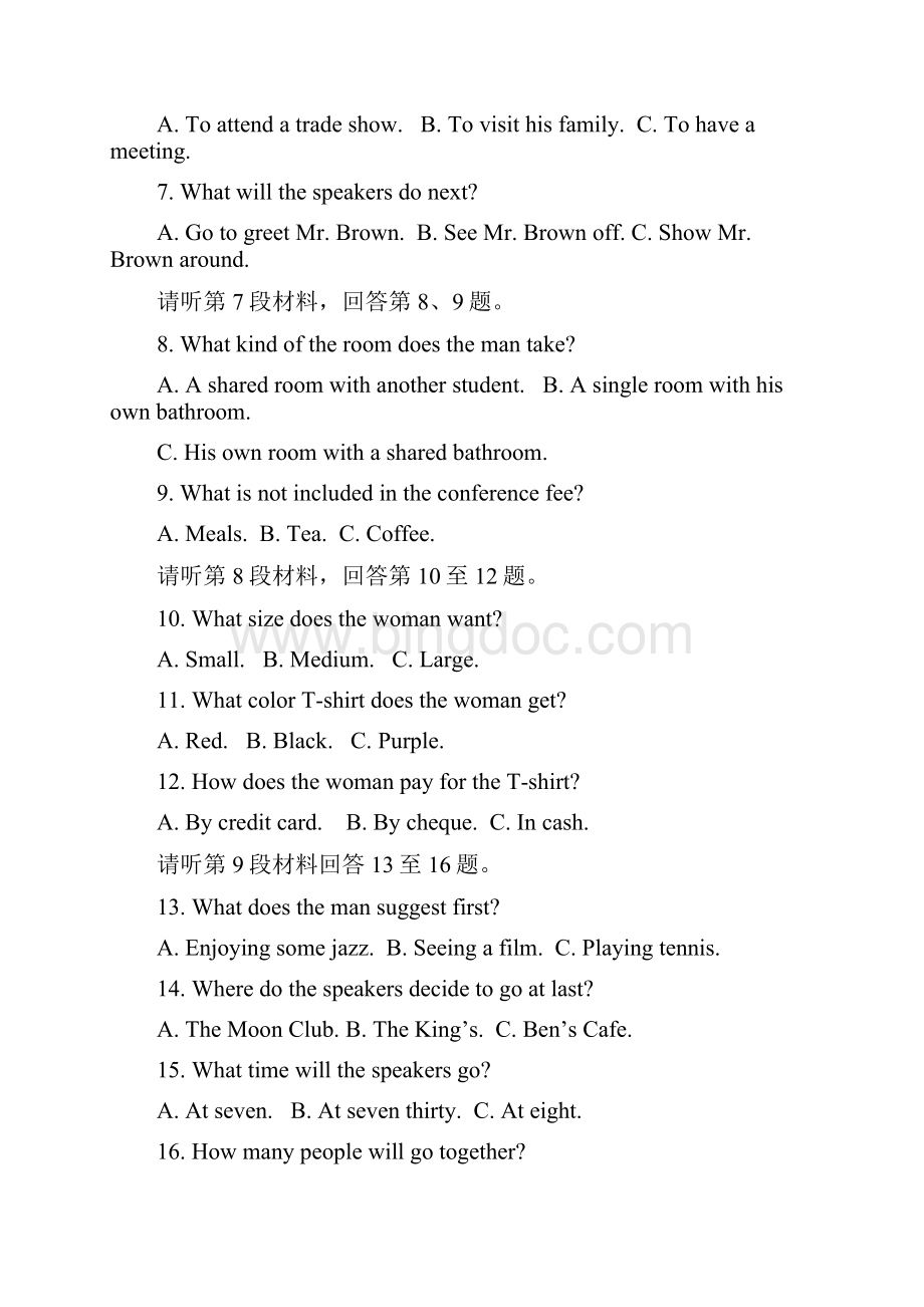 内蒙古一机一中学年高一上学期期末考试英语试题 Word版含答案.docx_第2页