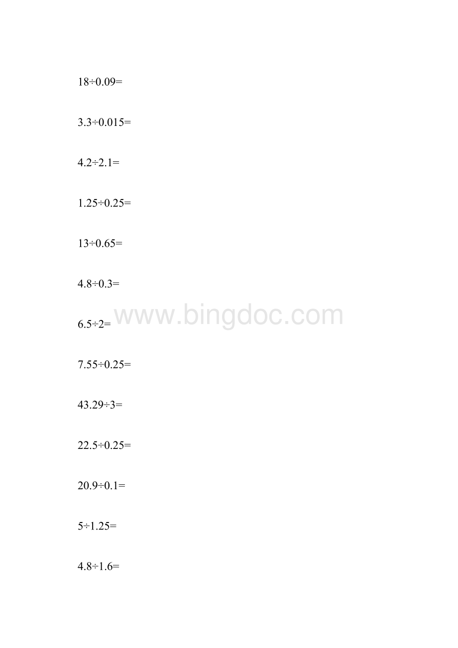 完整word版四年级上册小数除法计算题150道附答案.docx_第2页