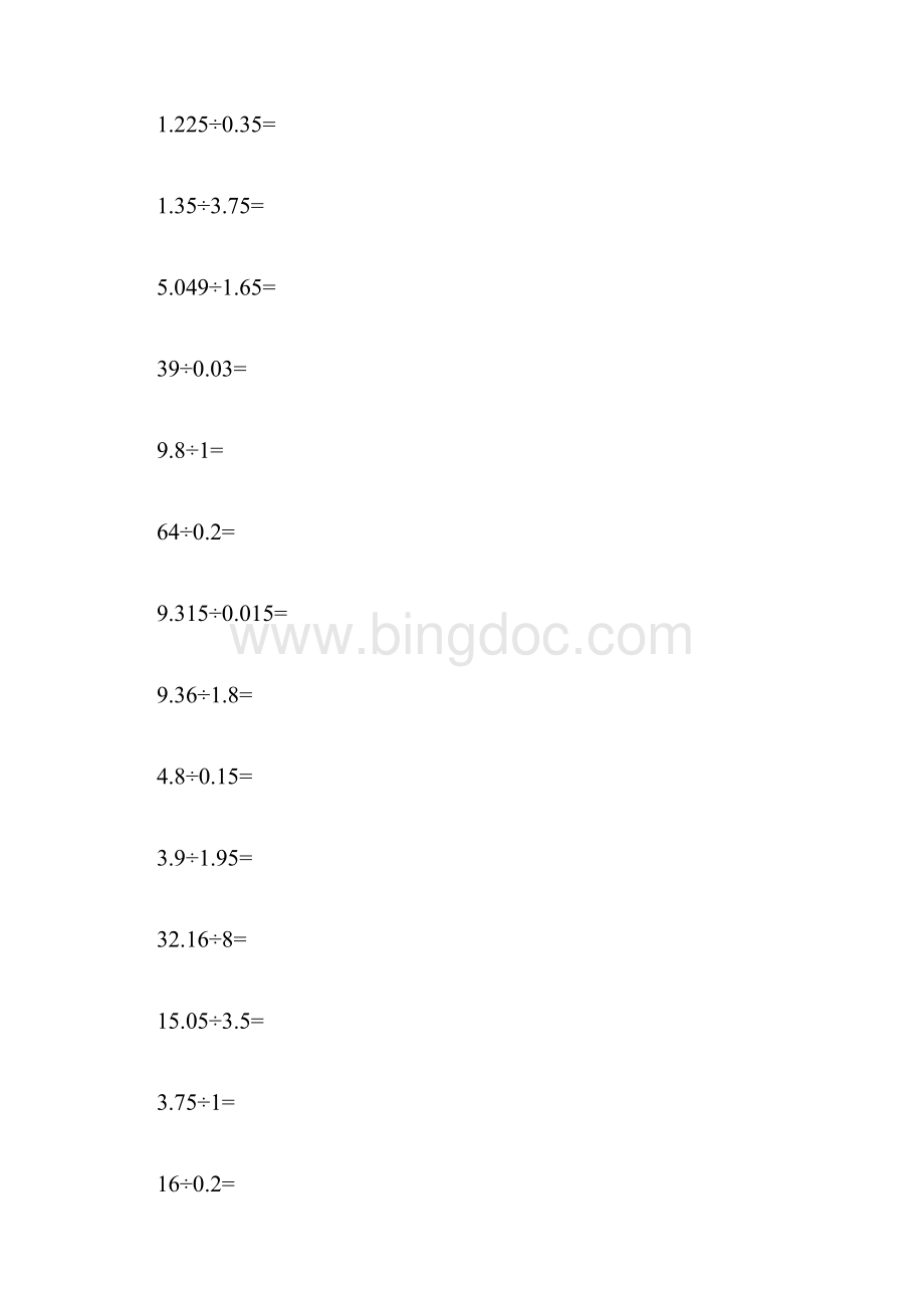 完整word版四年级上册小数除法计算题150道附答案.docx_第3页