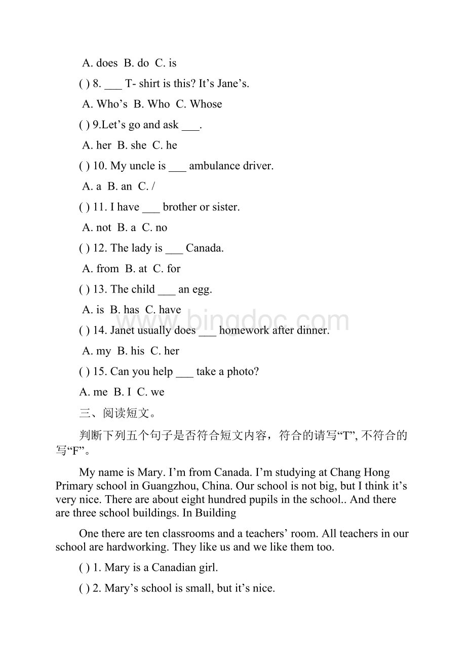 完整版新概念英语第一册全册144课练习题可直接打印.docx_第2页