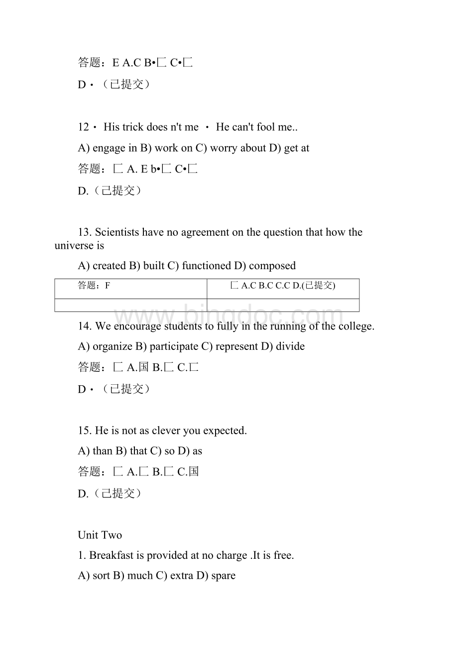 华工大学英语B二随堂练习答案docx.docx_第3页