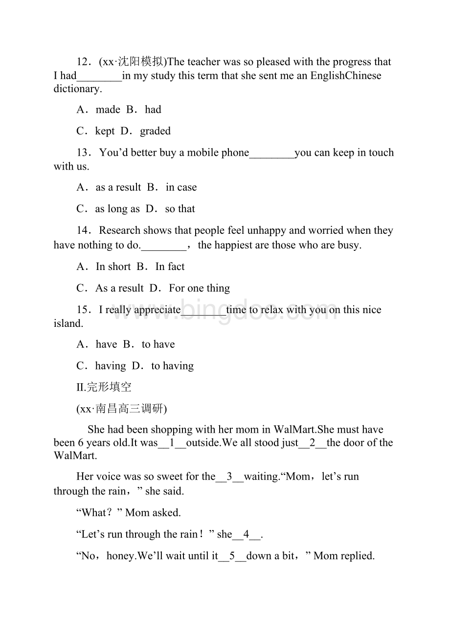 高中英语备课《Module 2 My New Teachers》同步练习2 外研版必修1.docx_第3页