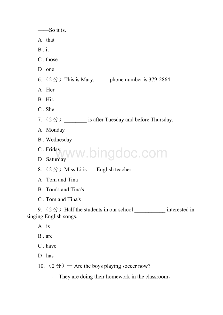 学年度上学期七年级英语科期中检测题I卷.docx_第2页