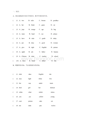 小升初英语模拟测试题(四).doc