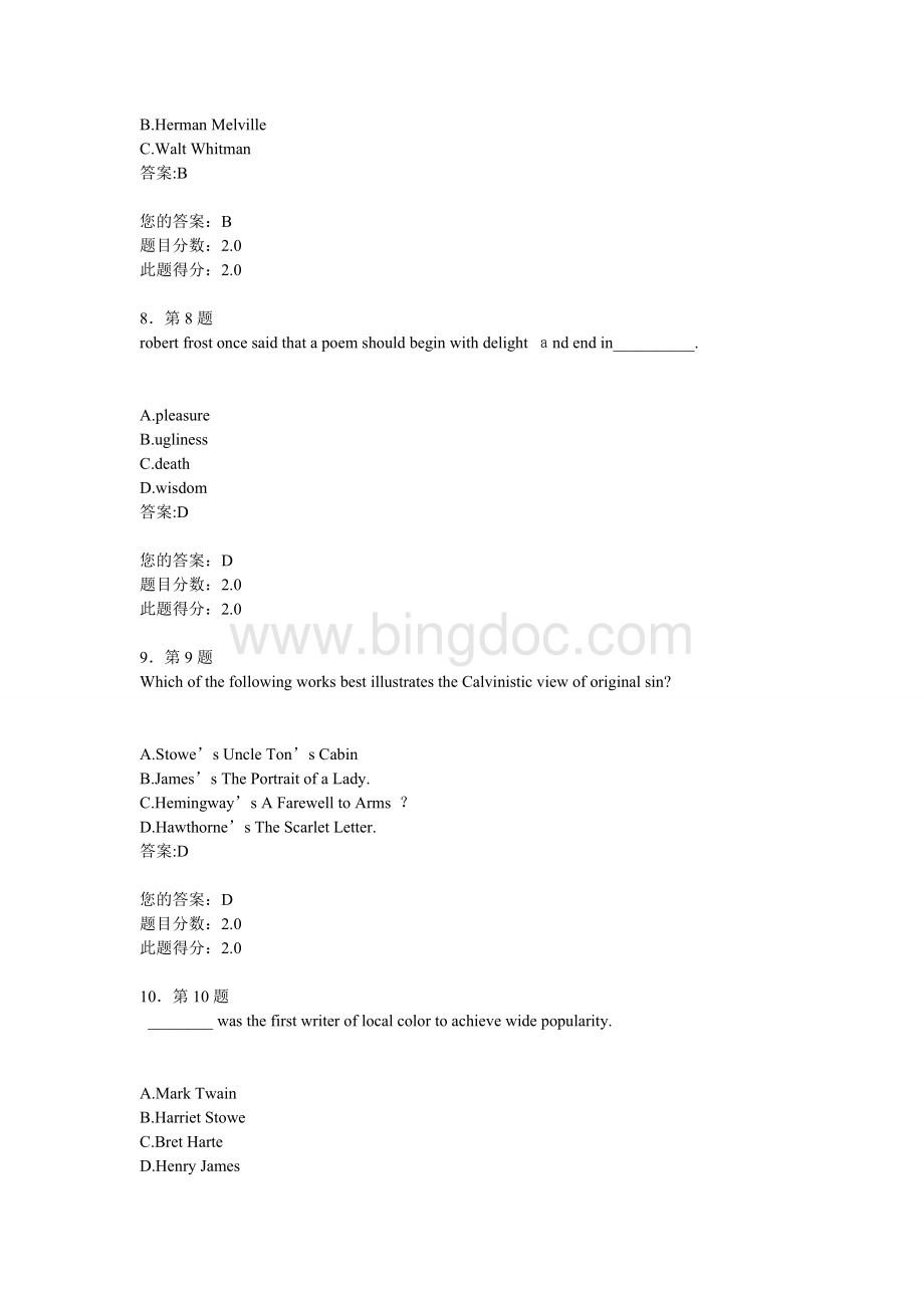 华师在线美国文学.doc_第3页