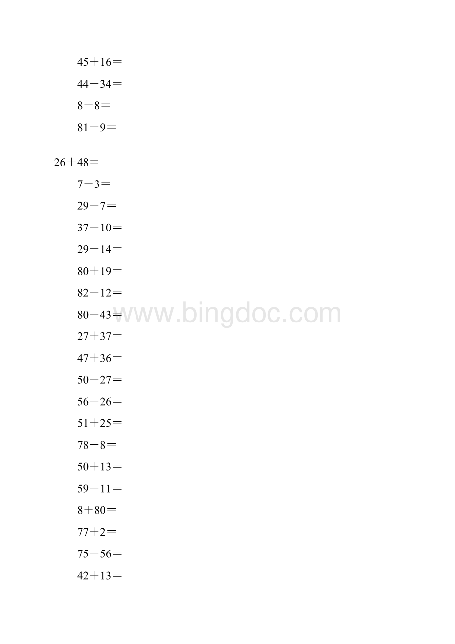 100以内加减法口算题500道.docx_第3页