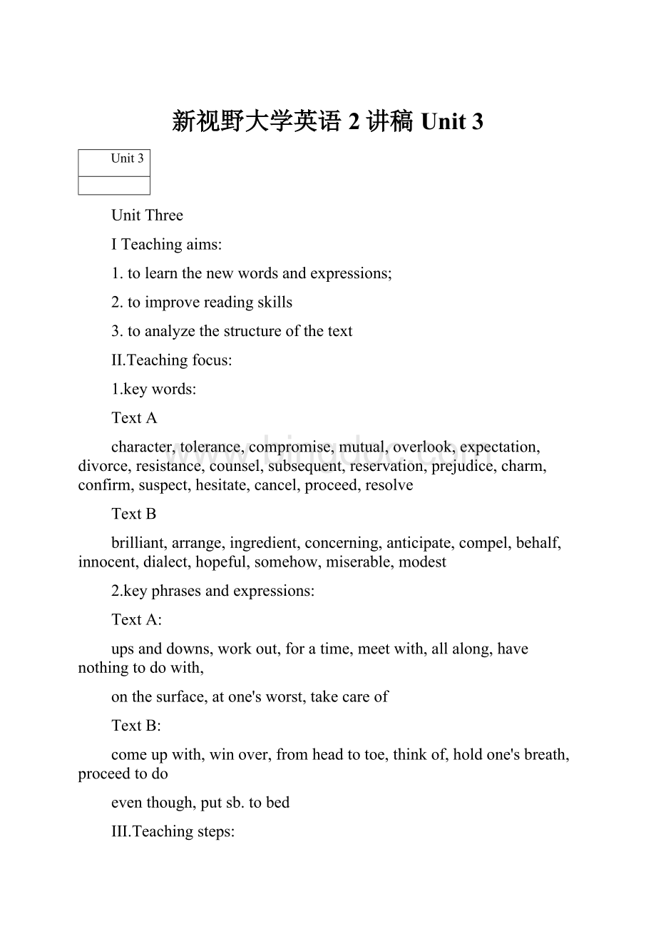 新视野大学英语2讲稿Unit 3.docx_第1页