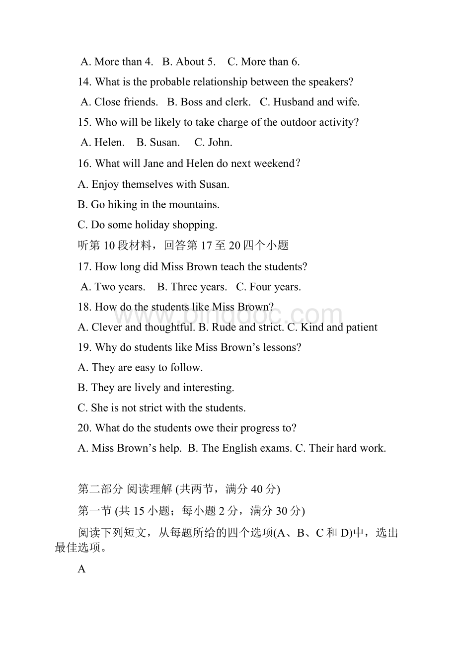 福建省福州市八县一中福清一中 长乐一中等届高三上学期期中考试英语试题附答案.docx_第3页