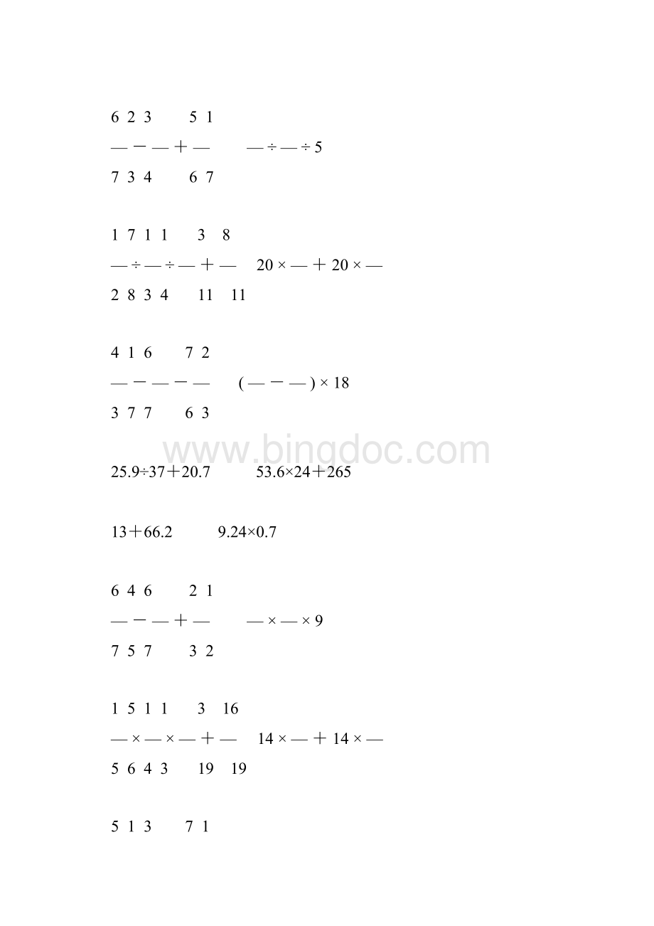 小升初小学六年级数学下册计算题精选59.docx_第3页