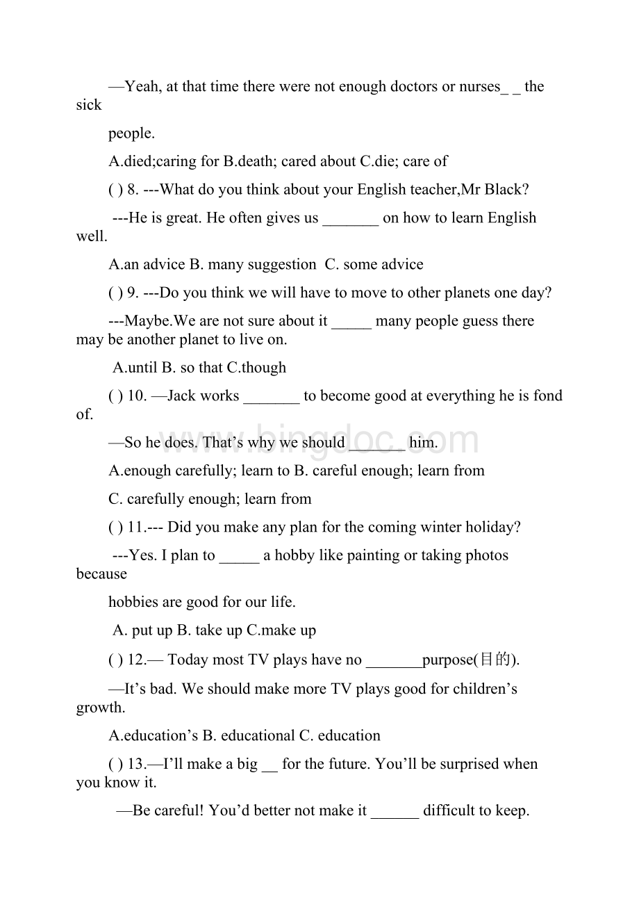 香坊区初二上学年英语期末区统考试题.docx_第2页