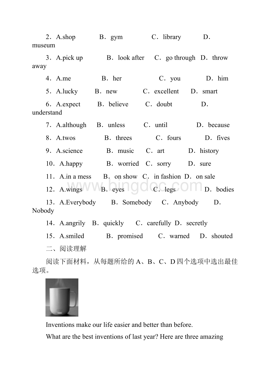 浙江省杭州市中考英语复习同步训练 八年级下册 Units 78.docx_第3页