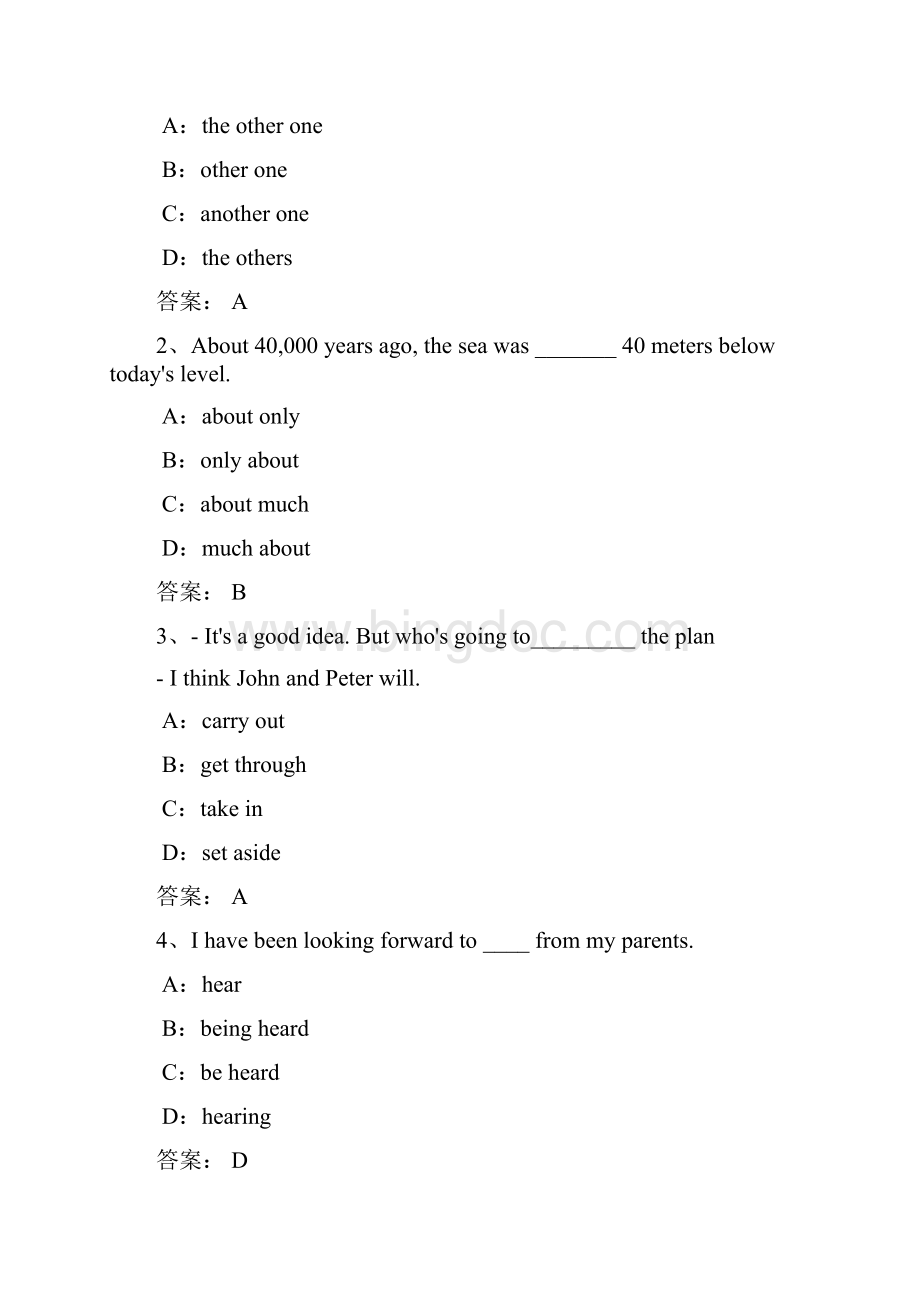 电大远程网络教育大学英语B统考题库词汇与语法.docx_第2页