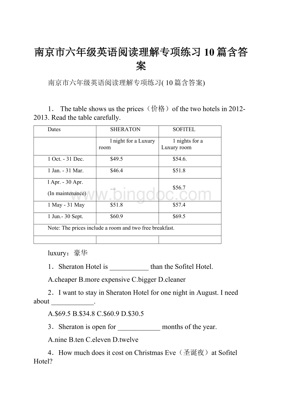 南京市六年级英语阅读理解专项练习 10篇含答案.docx