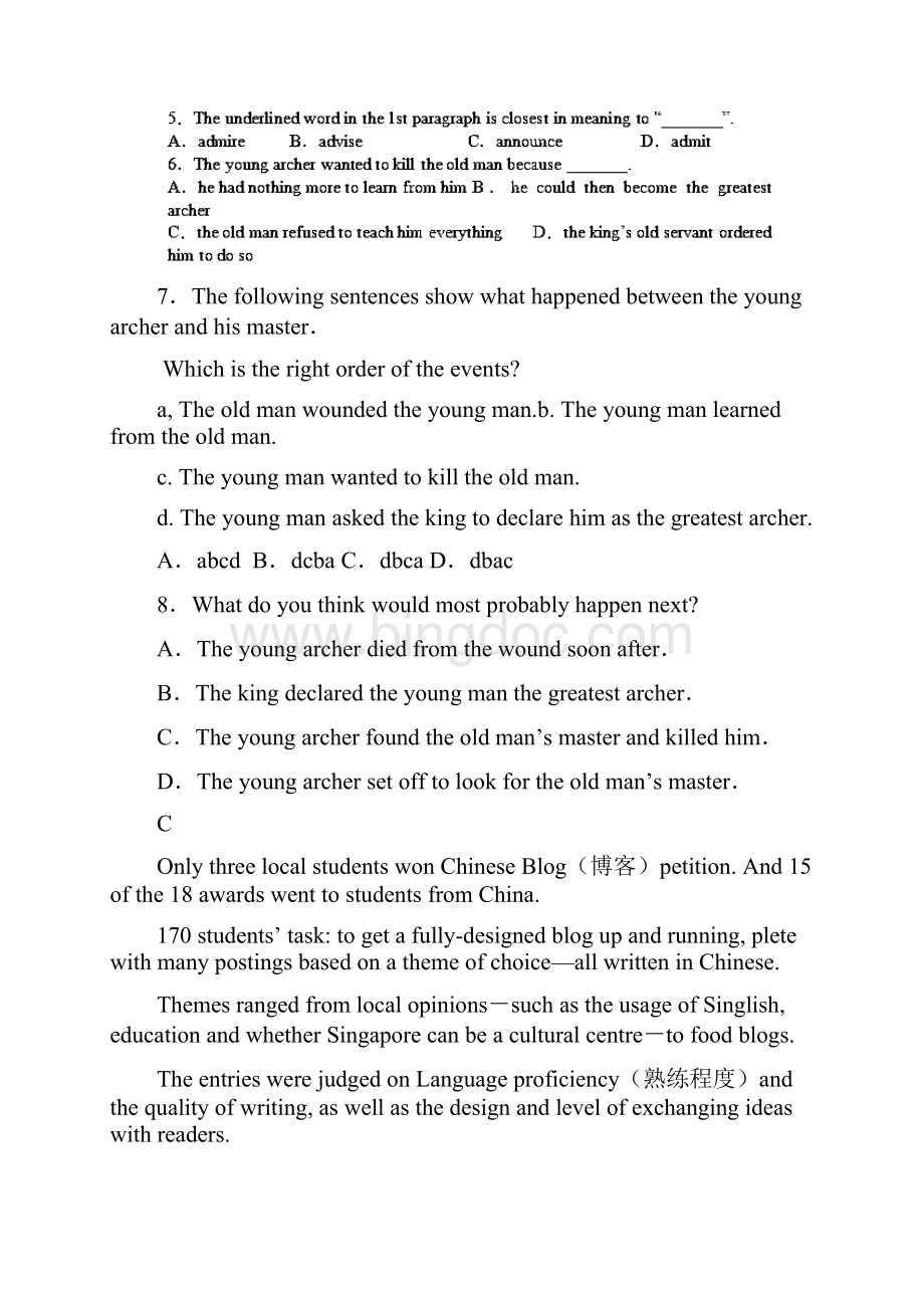 高二下学期月考英语试题含答案.docx_第3页