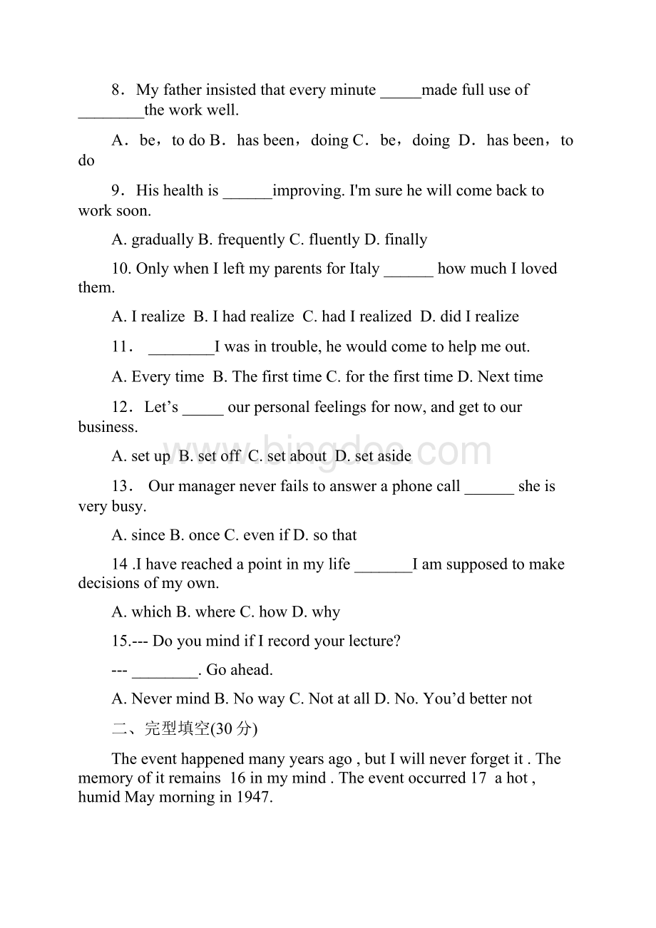 宁夏大学附属中学学年高一上学期第二次月考英语试题含答案.docx_第2页