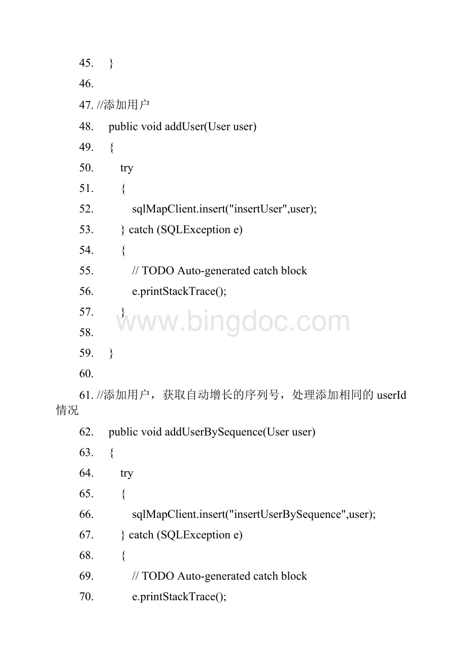 Ibatis框架学习.docx_第3页