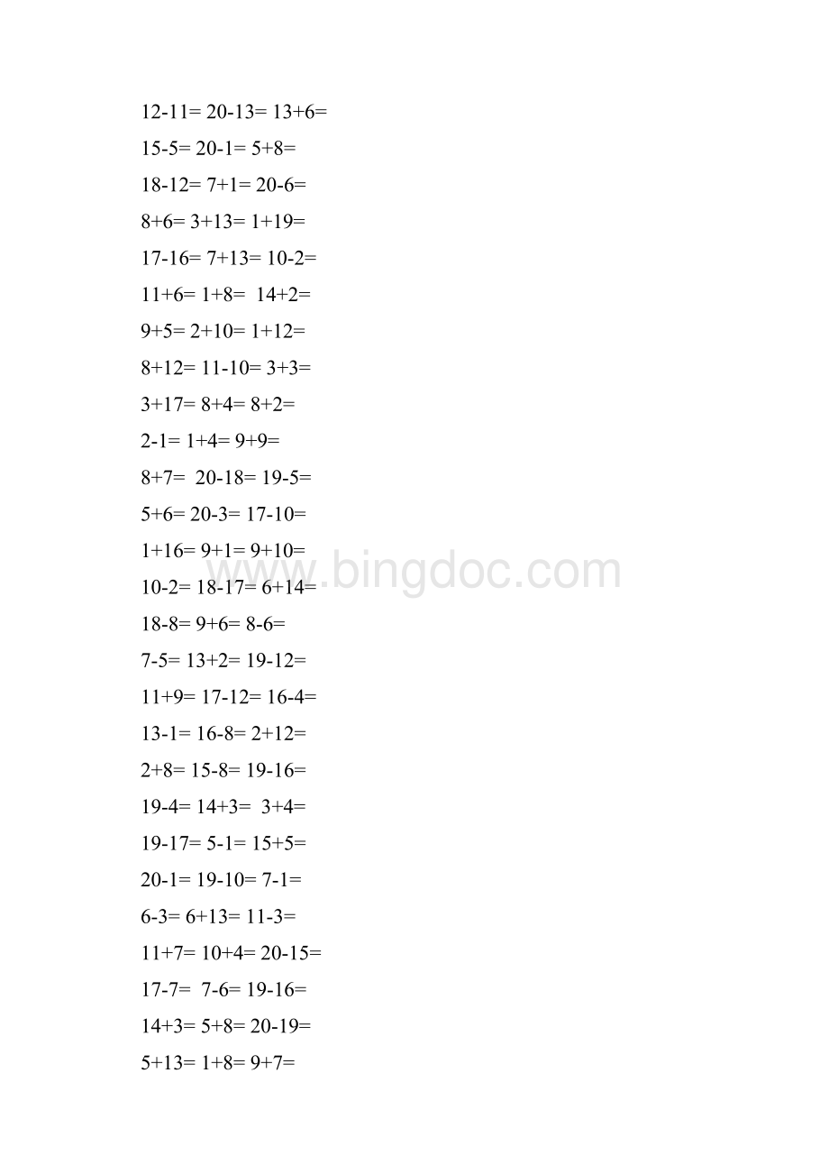 一年级加减法口算题1000道.docx_第2页