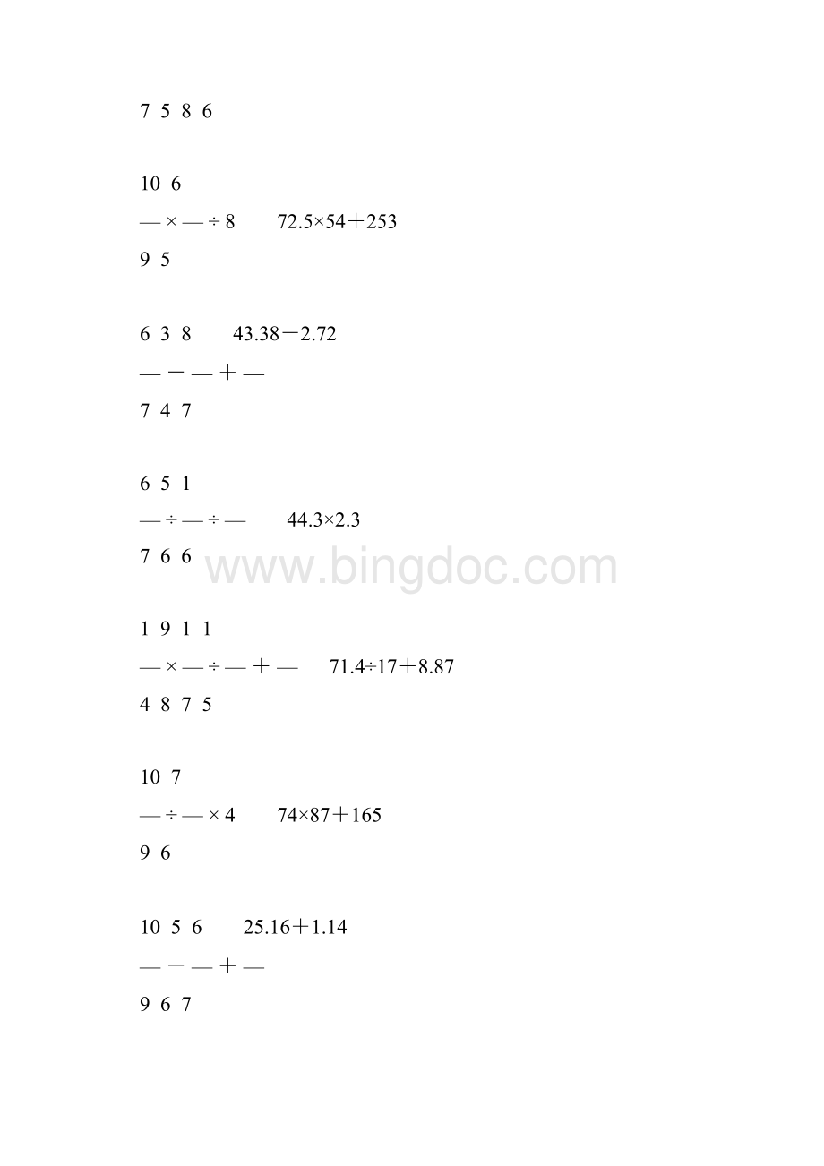 小学六年级数学毕业复习计算题精选276.docx_第3页