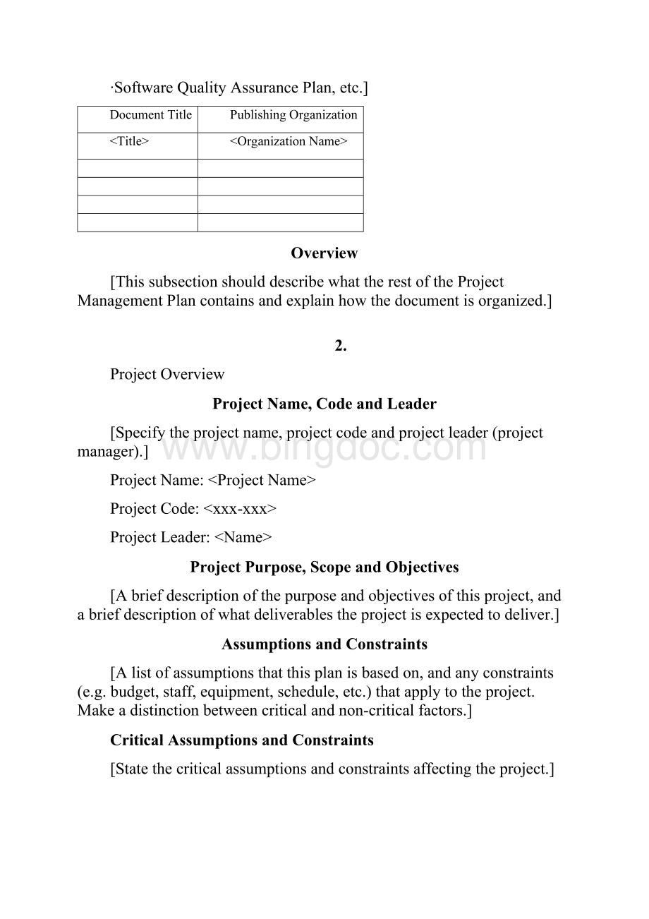 Project Management Plan Template项目管理计划模板.docx_第3页