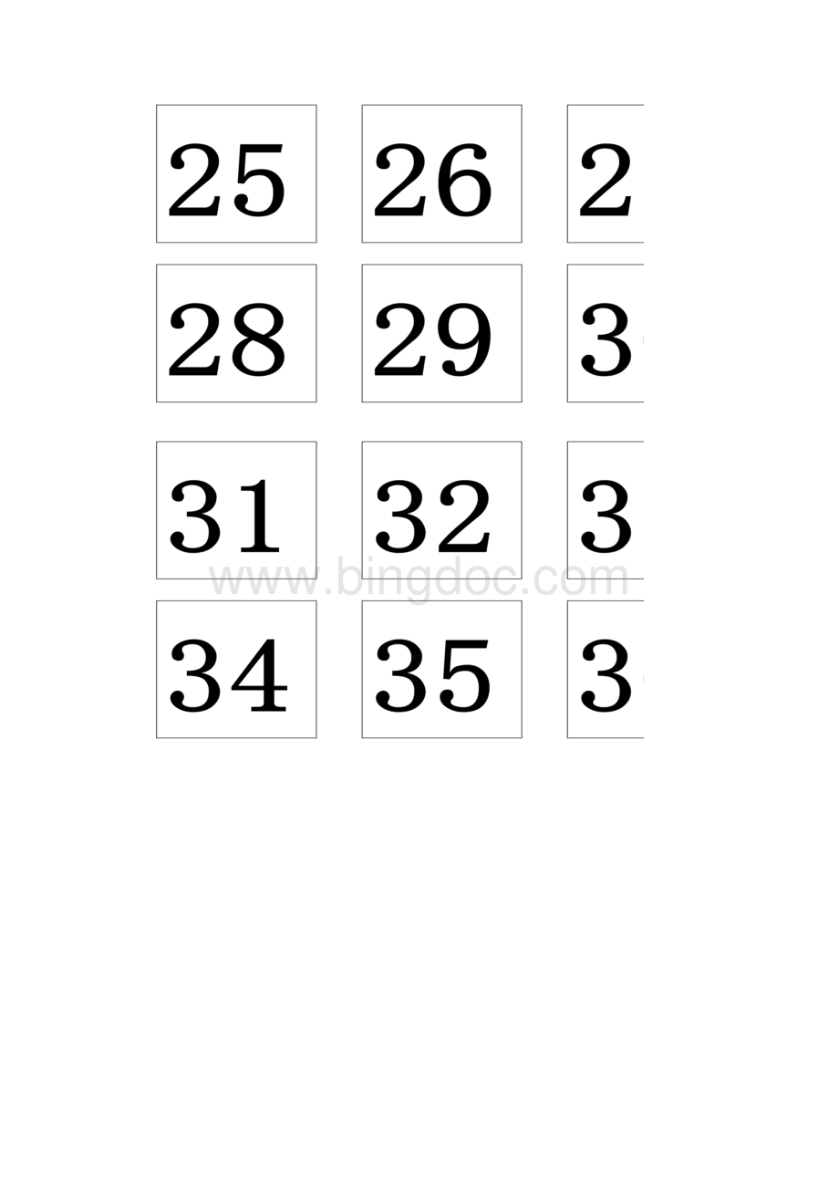 00数字卡片a4打印 2.docx_第3页