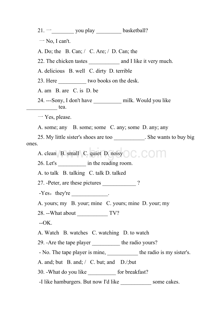 学年人教新目标七年级上学期期末考试英语试题含答案.docx_第3页