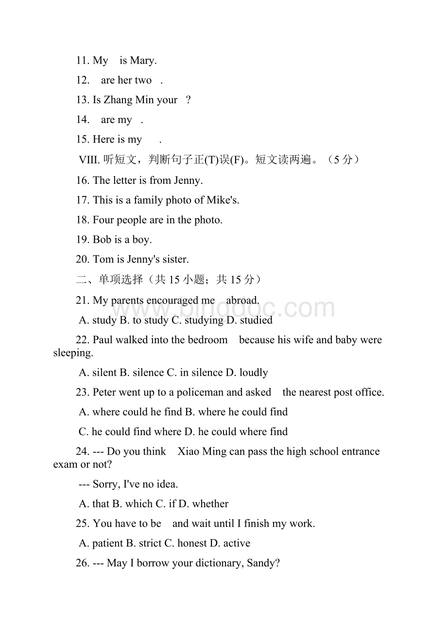 最新外研版八年级英语下册Module9 Friendship单元练习.docx_第2页