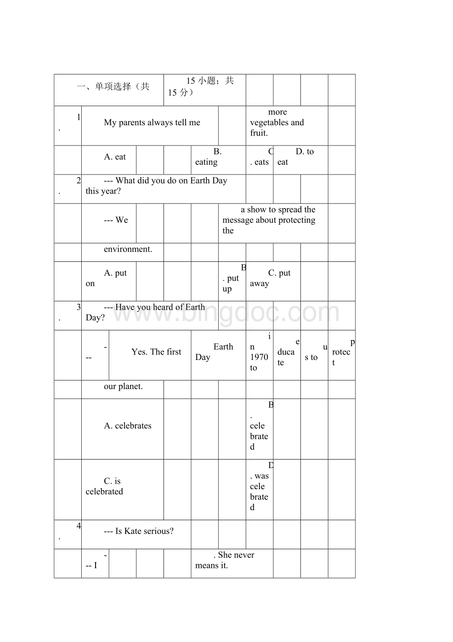 英语鲁教版同步作业八年级下册Unit5单元检测含答案.docx_第3页