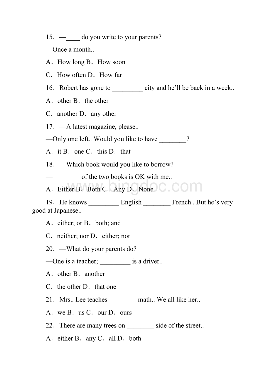 参考中考英语中考题型专项汇编+单项选择题.docx_第3页