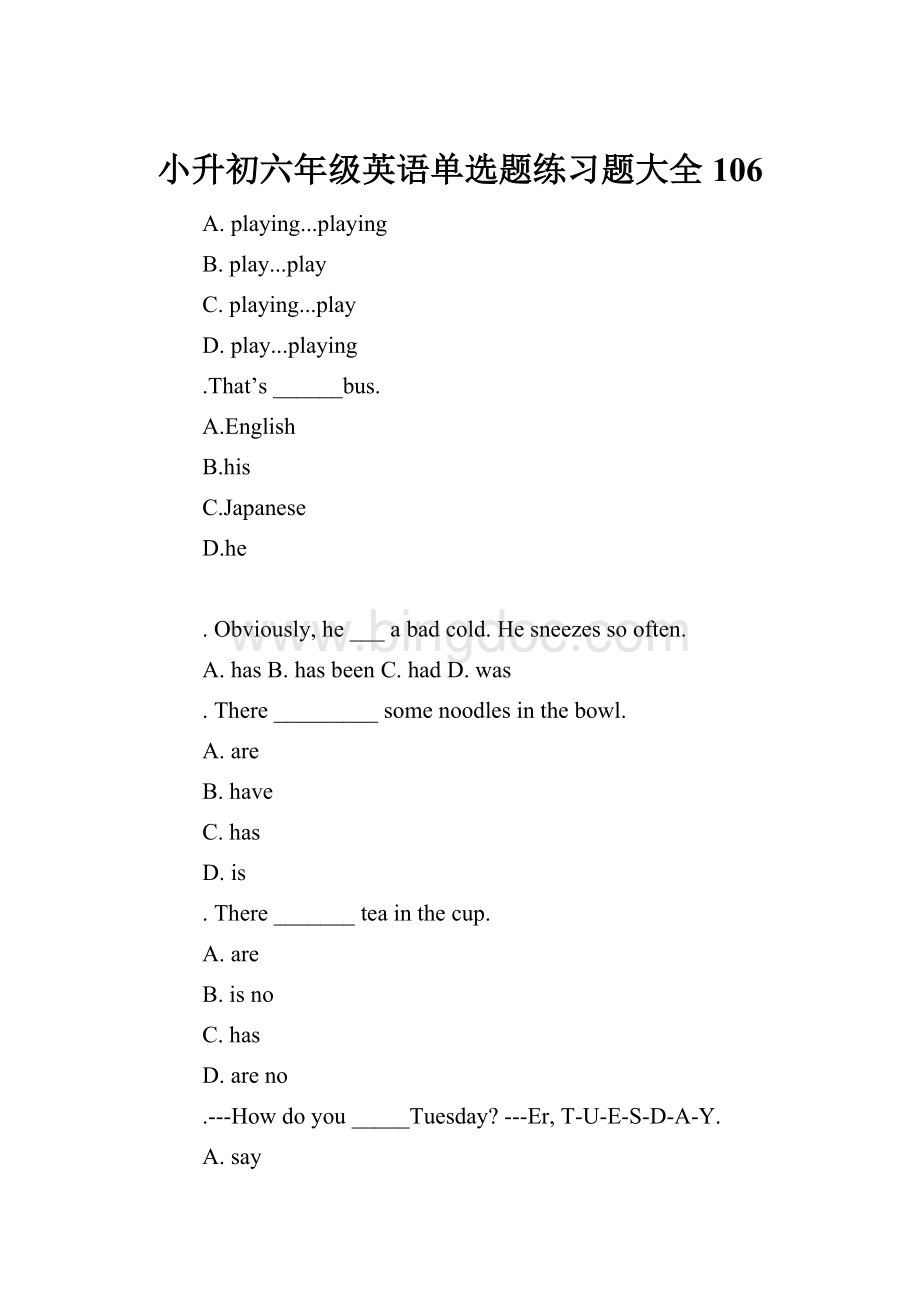 小升初六年级英语单选题练习题大全106.docx_第1页