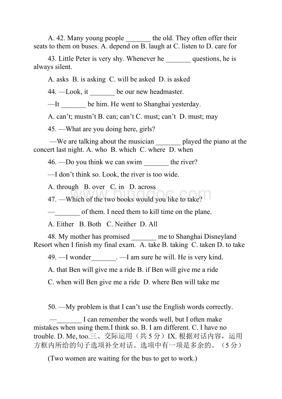 九年级下学期第一次模拟考试英语试题.docx_第2页