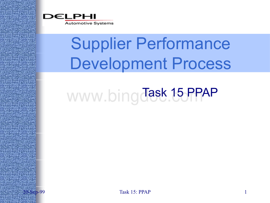 SupplierPerformanceDevelopmentProcess-PPAP.pptx_第1页