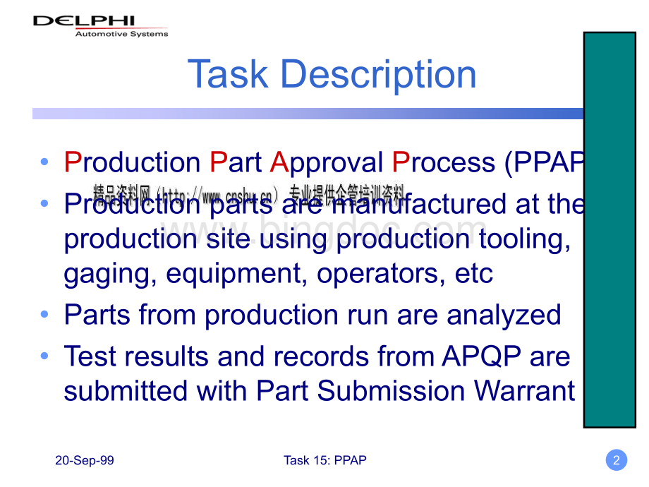 PPAP生产件批准简介(英文版).pptx_第2页