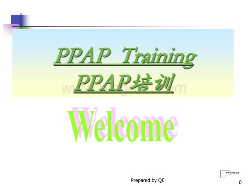 PPAP培训教材(PPT 61页).pptx